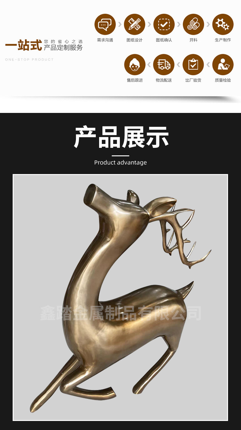 铜制品定制