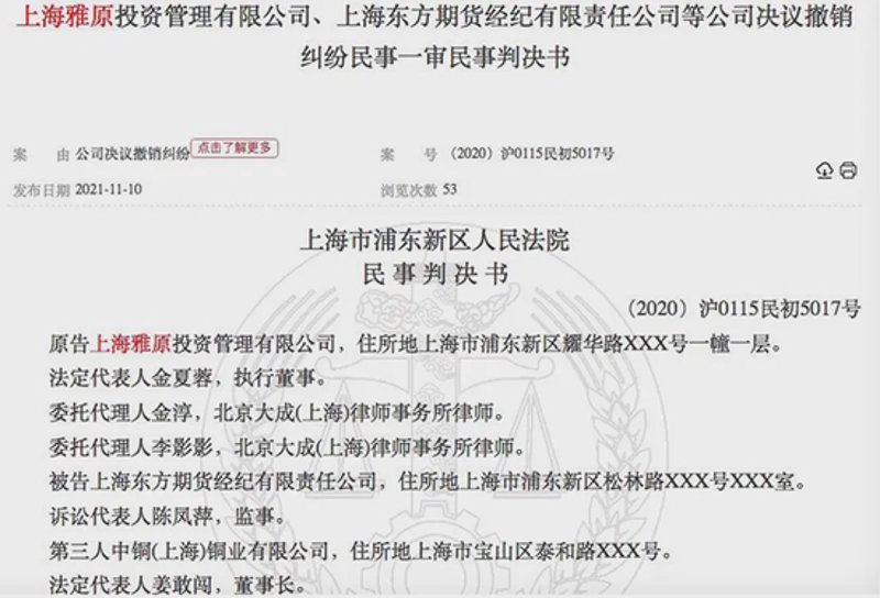 铜管在现代建筑中的应用越来越广泛,但如何选择合适的铜管材质和品牌却让许多设计师困惑不已。